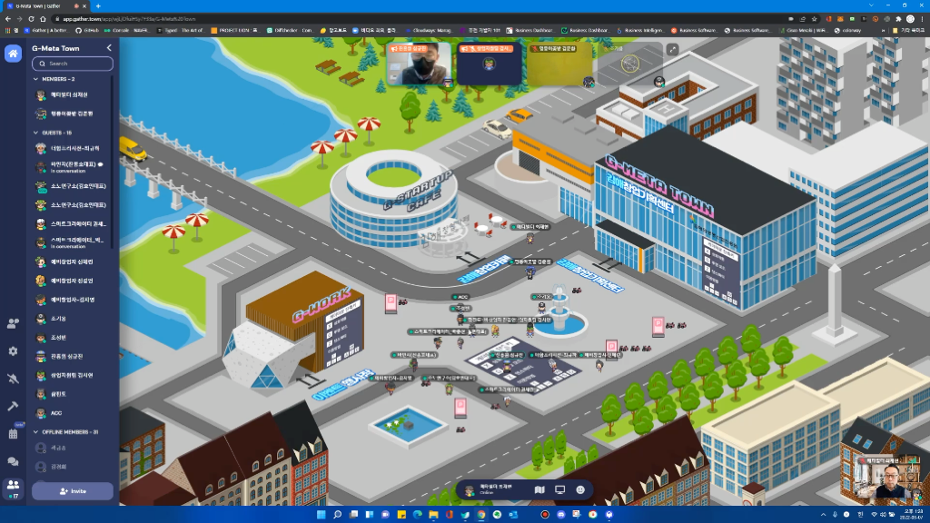 2024 메타버스 성과공유회