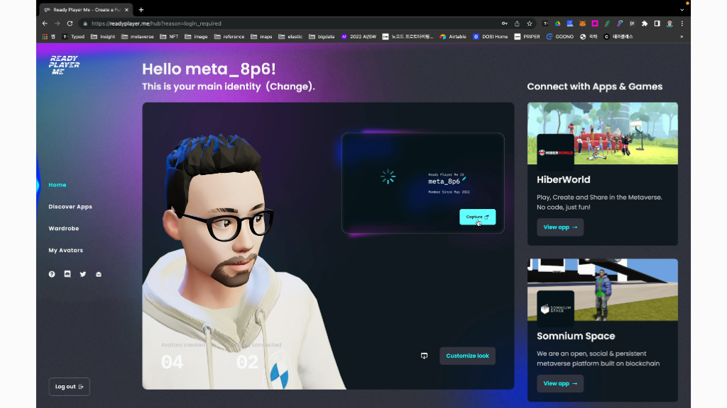 2024 메타버스 성과공유회