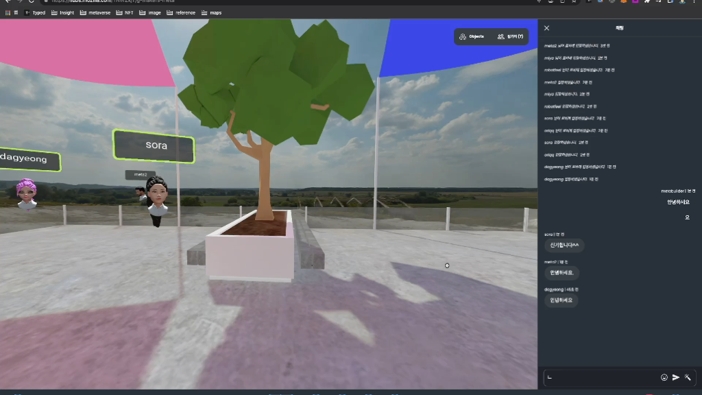 2024 메타버스 성과공유회