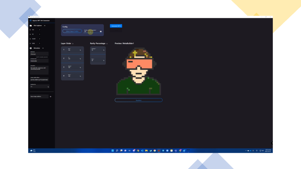 2024 메타버스 성과공유회