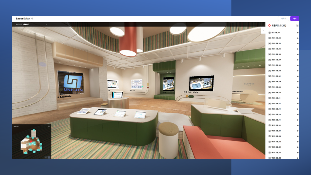 2024 메타버스 성과공유회