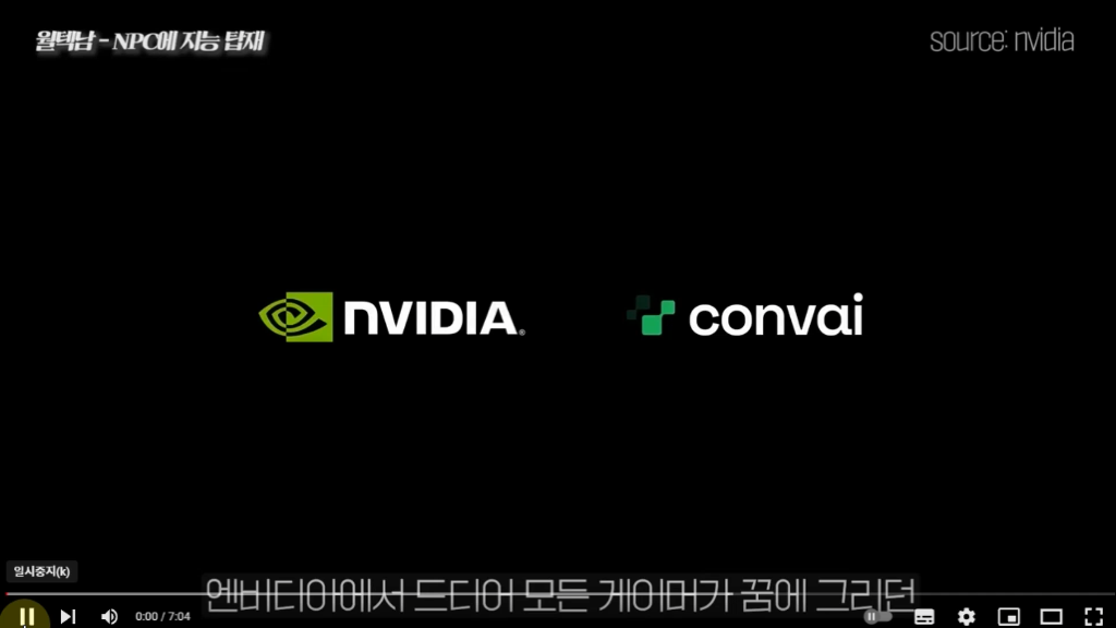 2024 메타버스 성과공유회