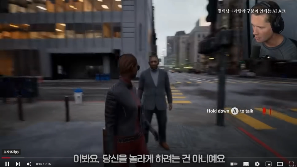 2024 메타버스 성과공유회