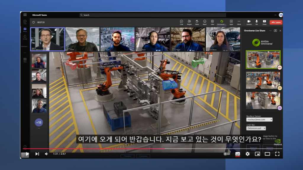 2024 메타버스 성과공유회